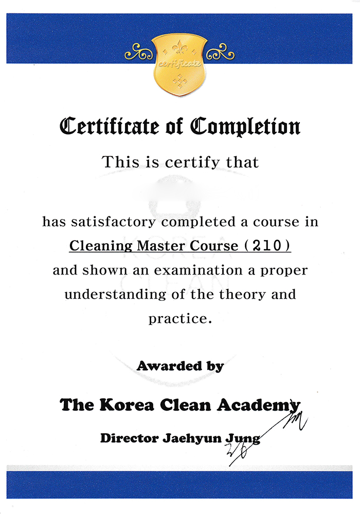 청소전문가 자격증